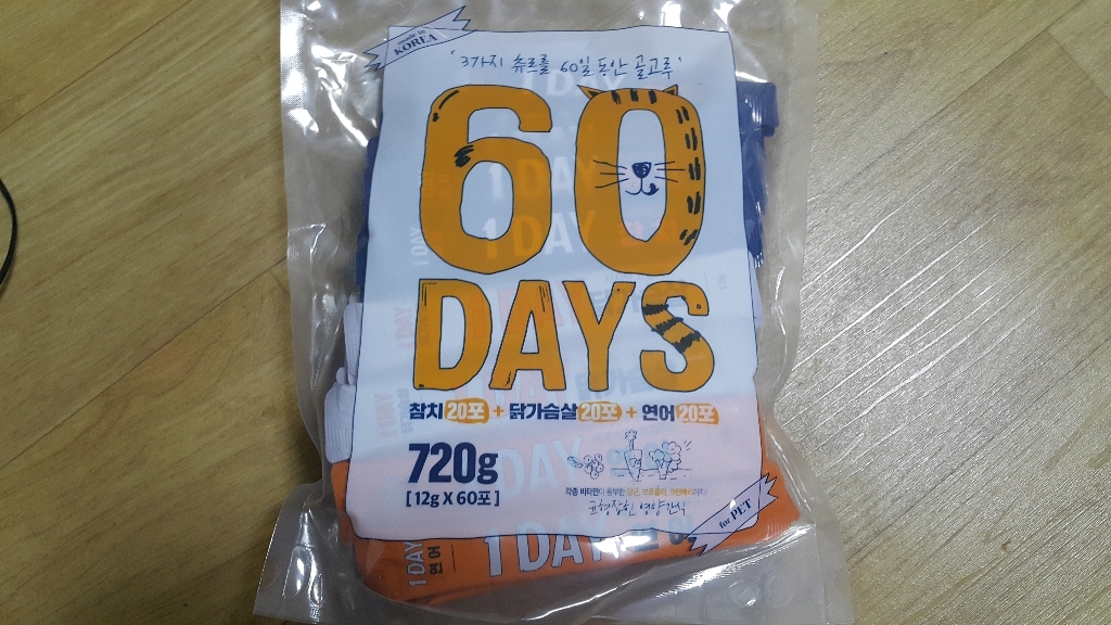 60데이즈 짜먹는 고양이 간식 참치 20포 닭가슴살 20포 연어 20포 리뷰후기