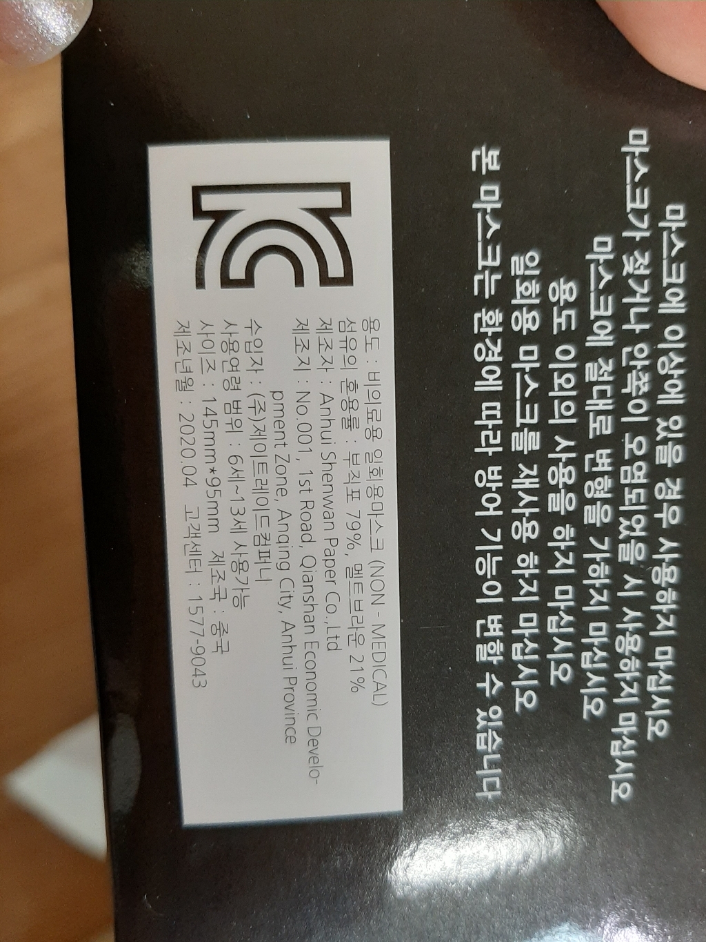 3중필터 미유 일회용마스크 소형 핑크 리뷰후기