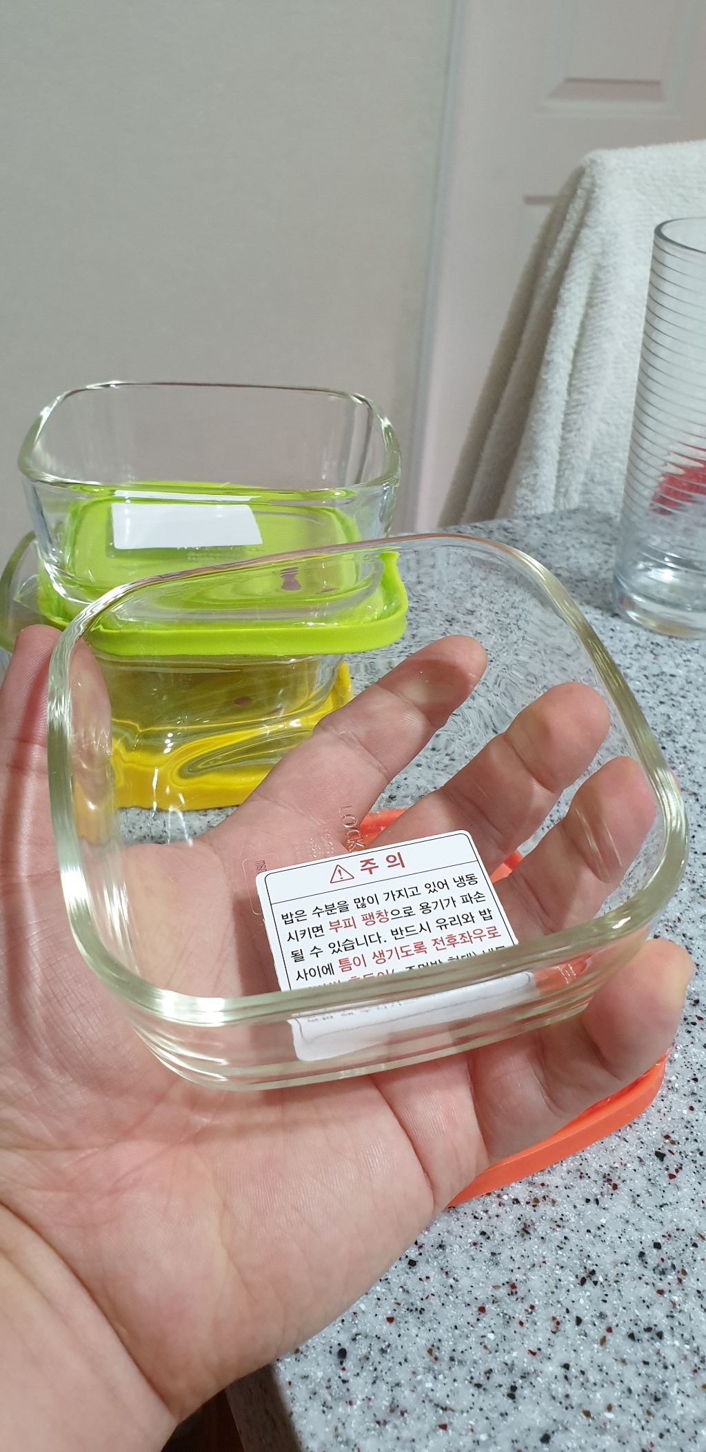 락앤락 오븐 글라스 햇쌀밥 용기