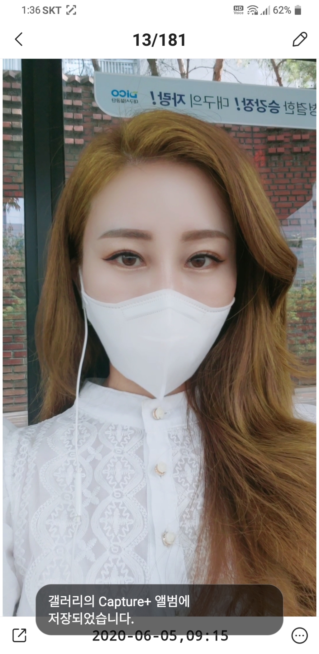 자연이랑 컬러 트리트먼트 15컬러 /염색/헤어매니큐어
