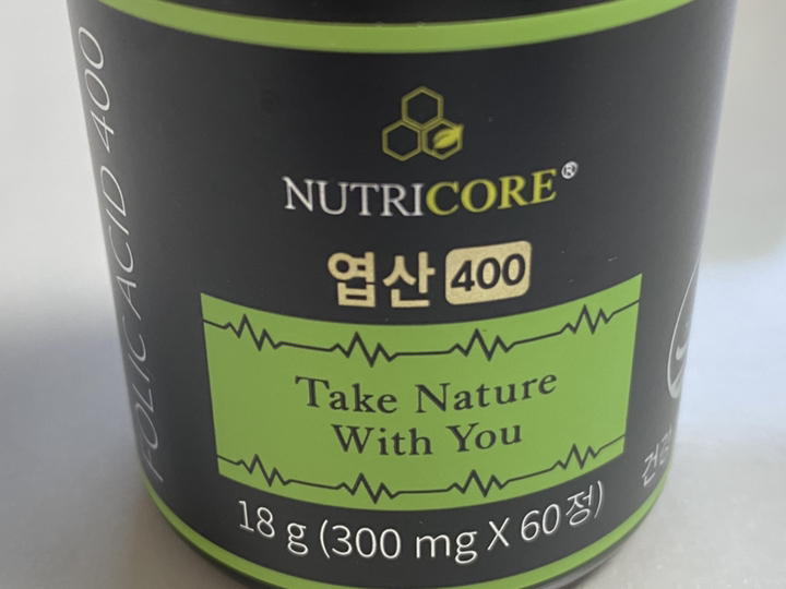 뉴트리코어 유기농 엽산 400 리뷰후기