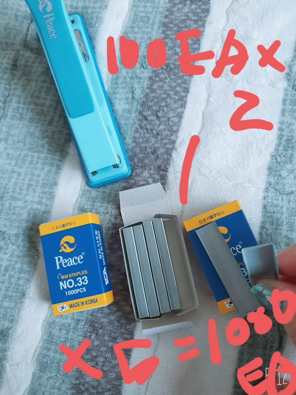 피스코리아 스테플러 35N 리필 침