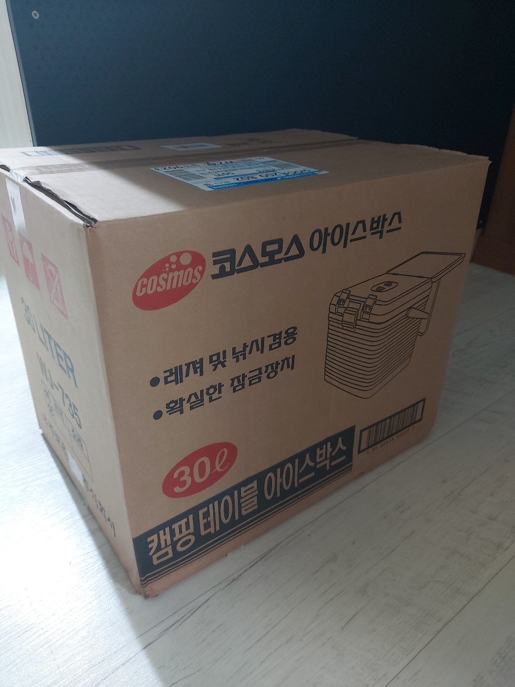 코스모스 레저 테이블겸용 아이스박스 리뷰 후기
