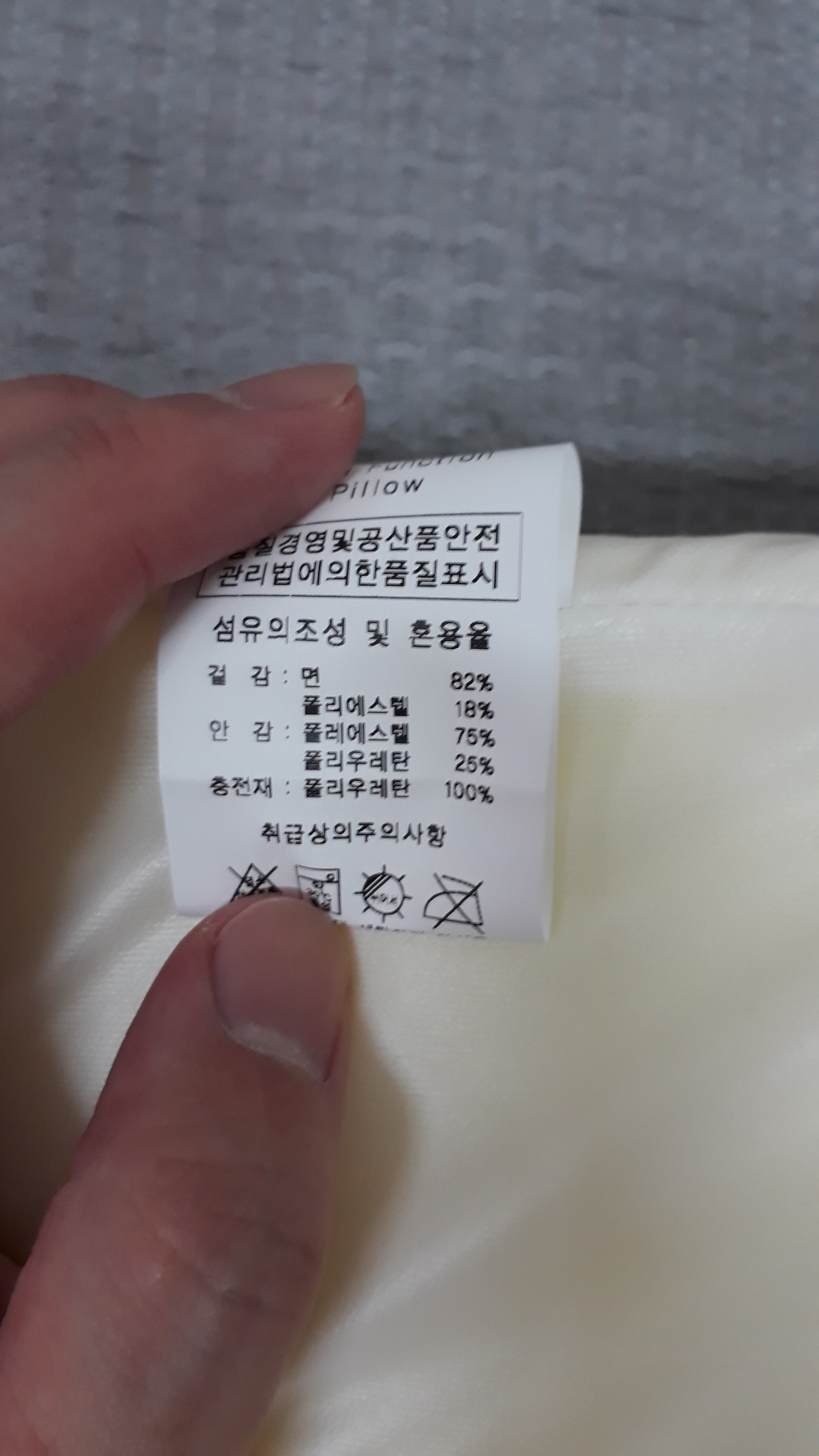 경추베개 숙면 베개 추천 경추목베개