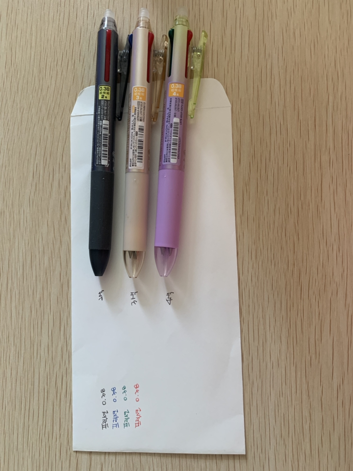 파이롯트 프릭션 4색 볼펜 0