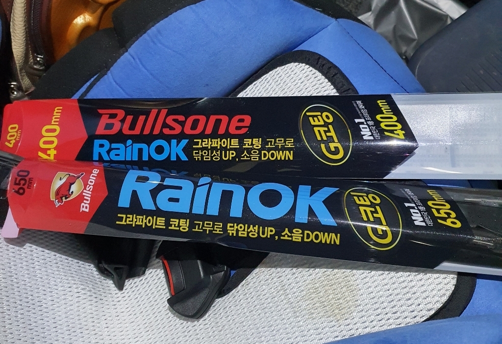 불스원 초발수 하이브리드 와이퍼 올뉴쏘렌토