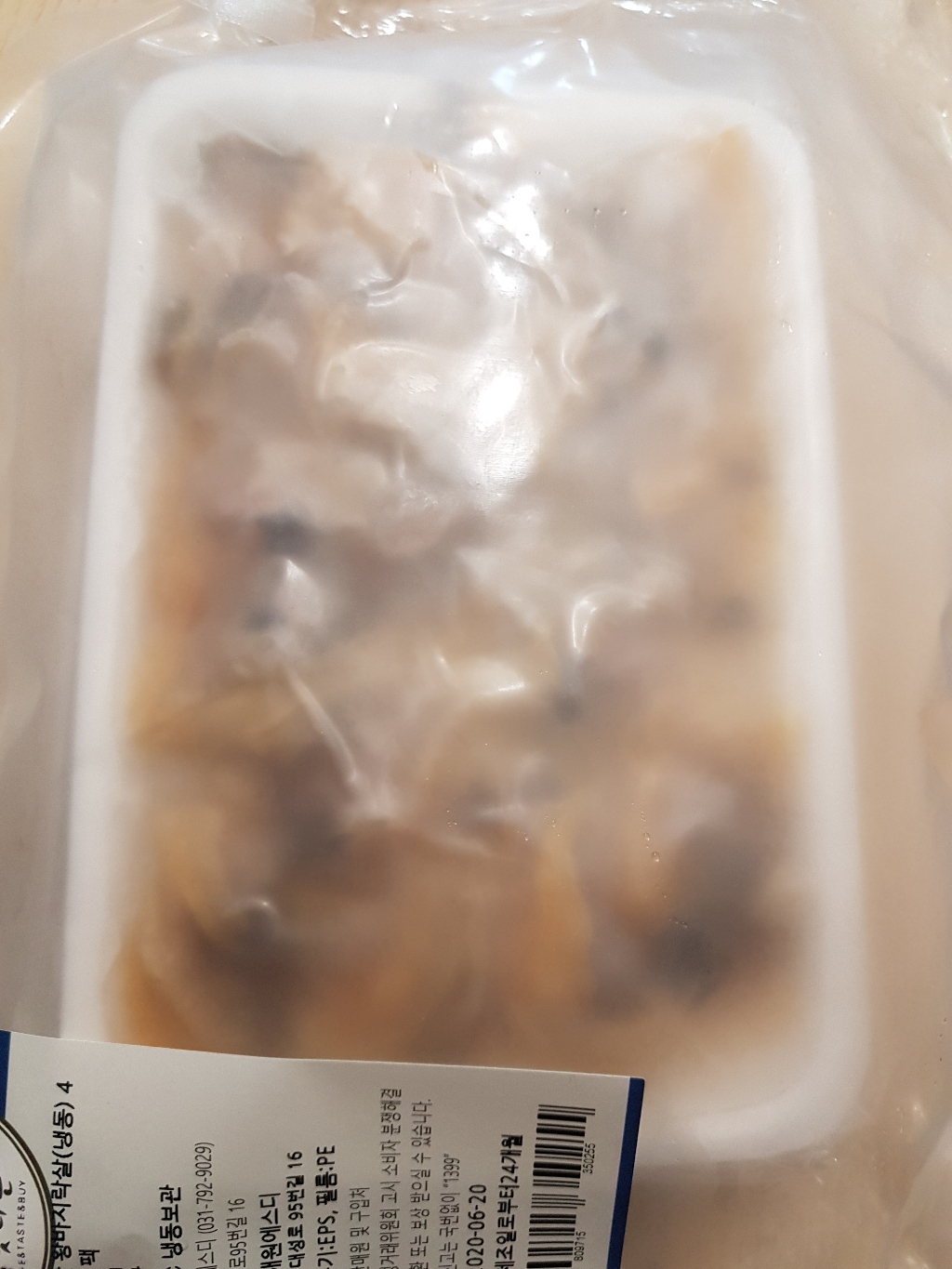 살맛나요 국내산 왕바지락살 리뷰후기
