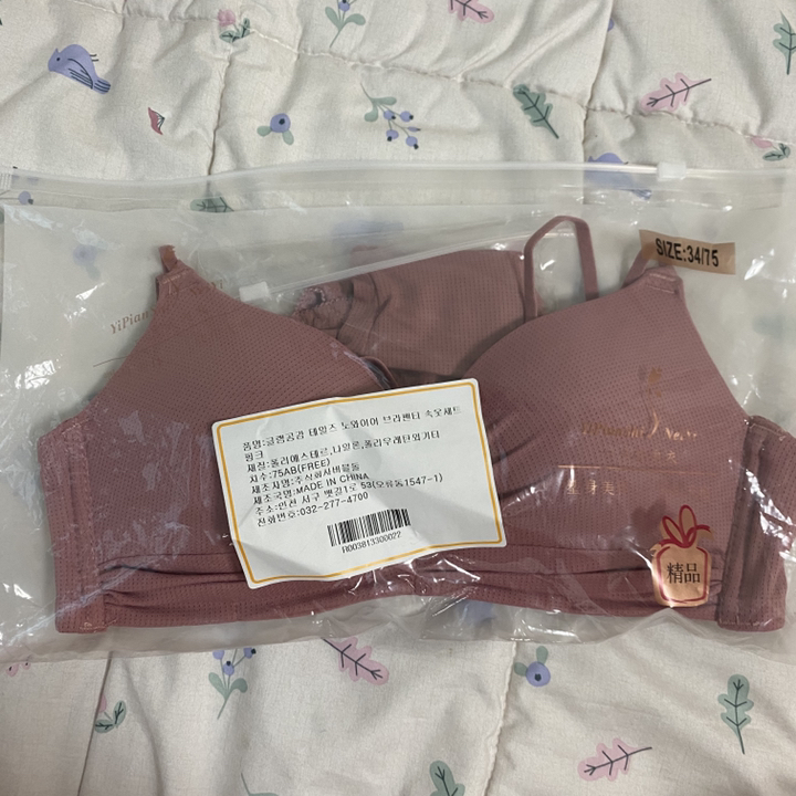 글램공감 테일즈 노와이어 속옷세트 리뷰후기