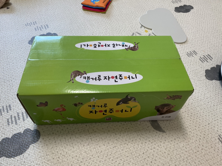 캥거루 자연주머니 자연관찰전집 세이펜버전 전 20권