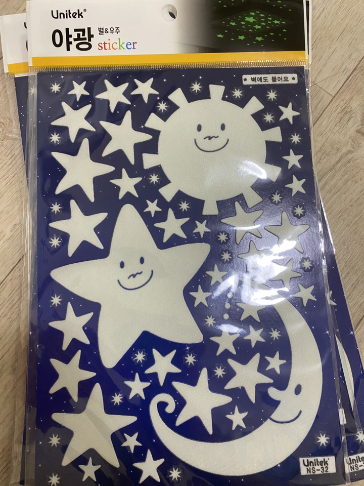 환타스틱스 야광별 스티커
