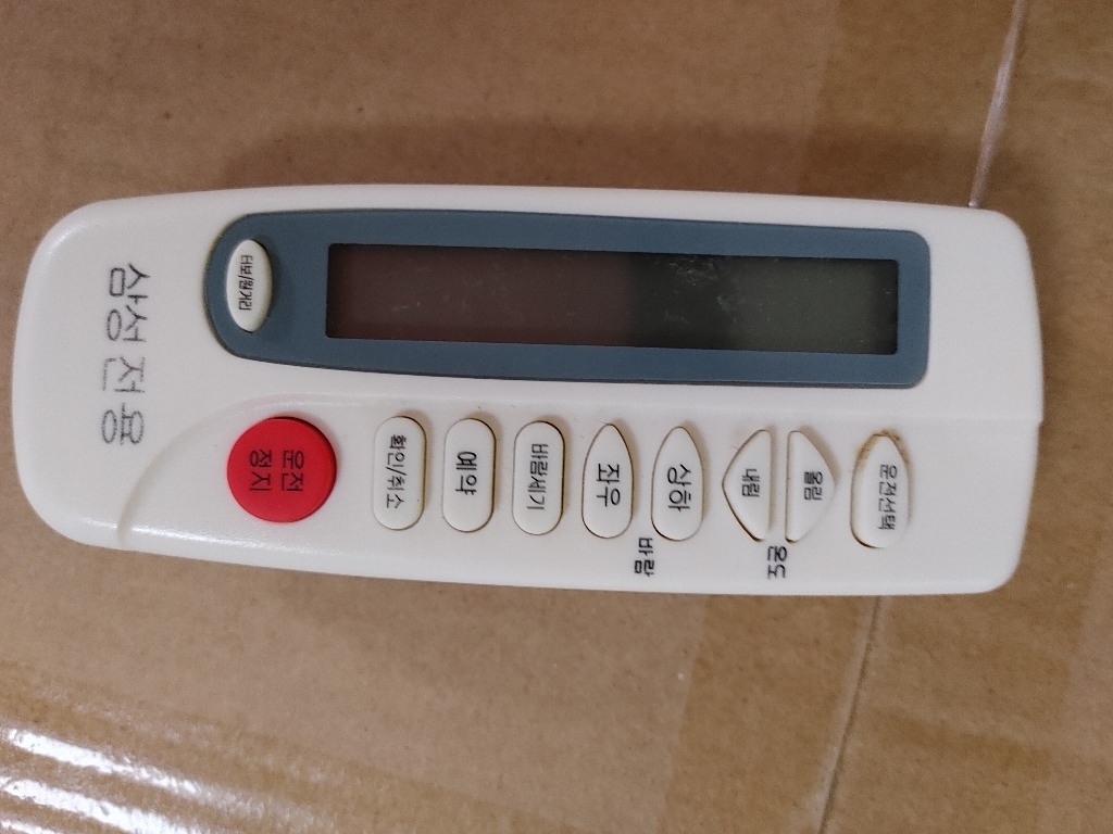 다와 삼성 무설정 에어컨용 리모컨