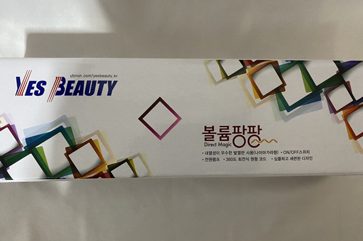 예스뷰티 다이렉트 고데기 볼륨팡팡 좁은판