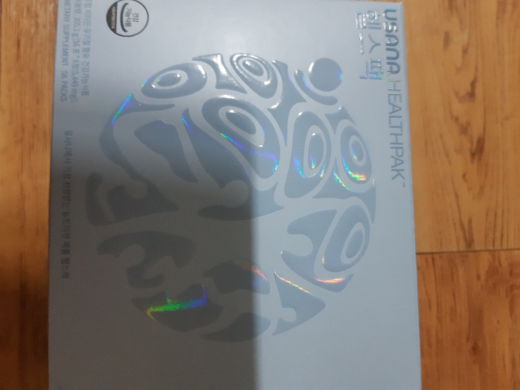 유사나 뉴 헬스