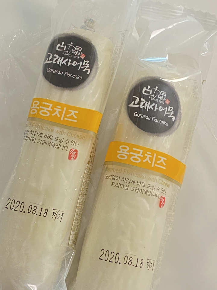고래사어묵 용궁 치즈