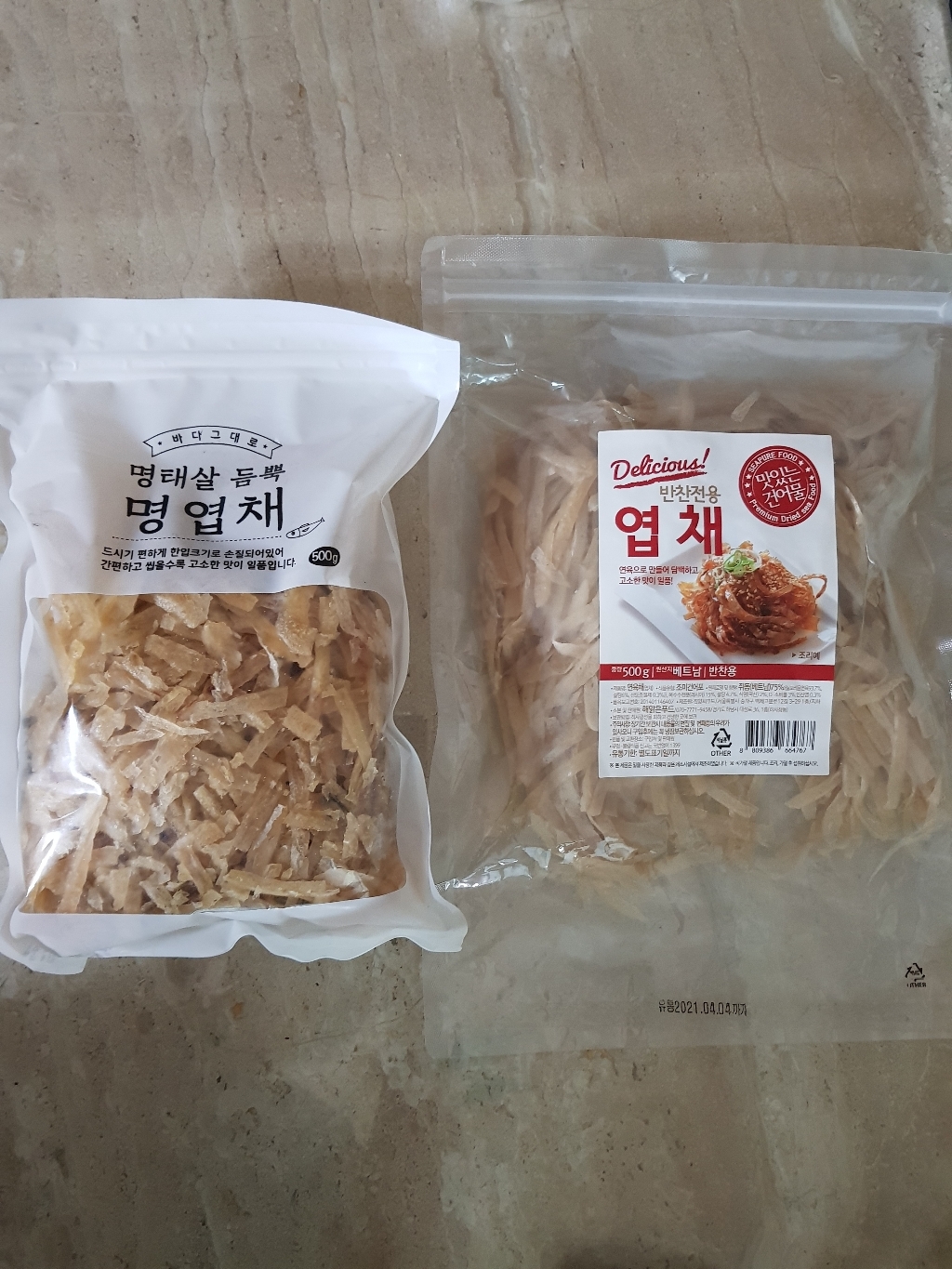 명태살 듬뿍 명엽채