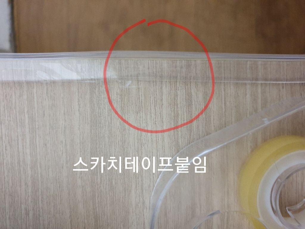 비지엔젤 초슬림 모서리 보대
