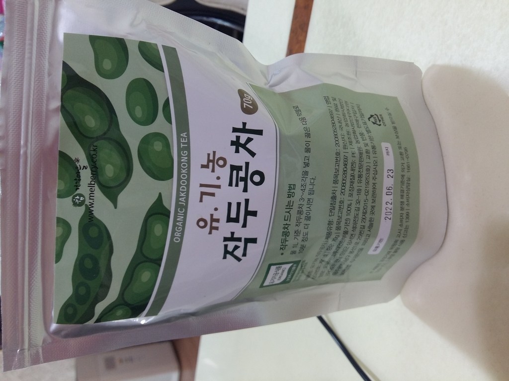 신안함초닷컴 유기농 작두콩차