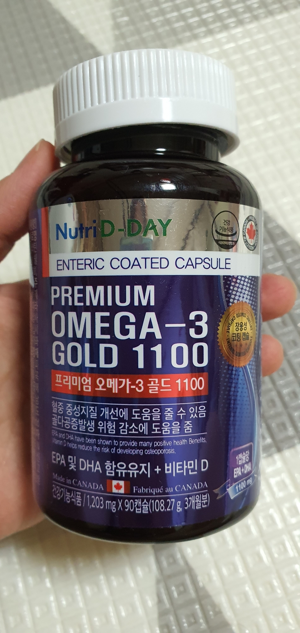 뉴트리디데이 프리미엄 오메가3 골드 1100 리뷰후기