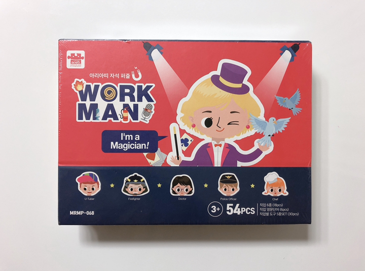 아리아띠 세조각 자석퍼즐 워크맨