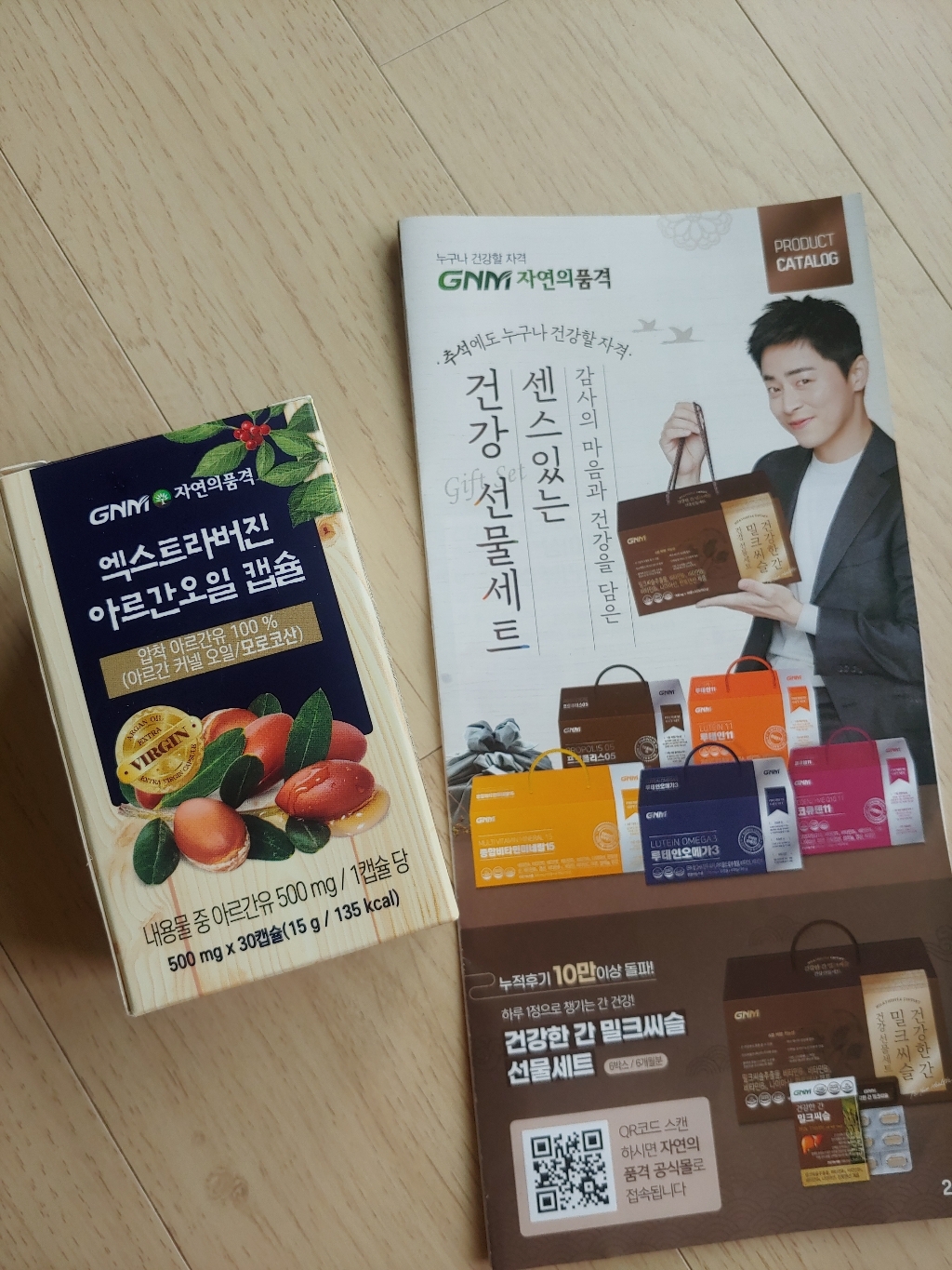 모로코 먹는 식용 아르간 오일 5박스 선택옵션확인필수 리뷰후기