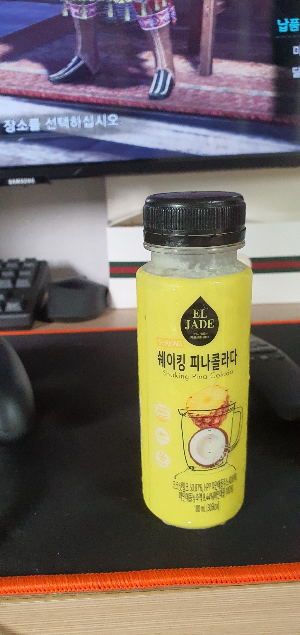 엘제이드 쉐이킹 피나콜라다 리뷰후기
