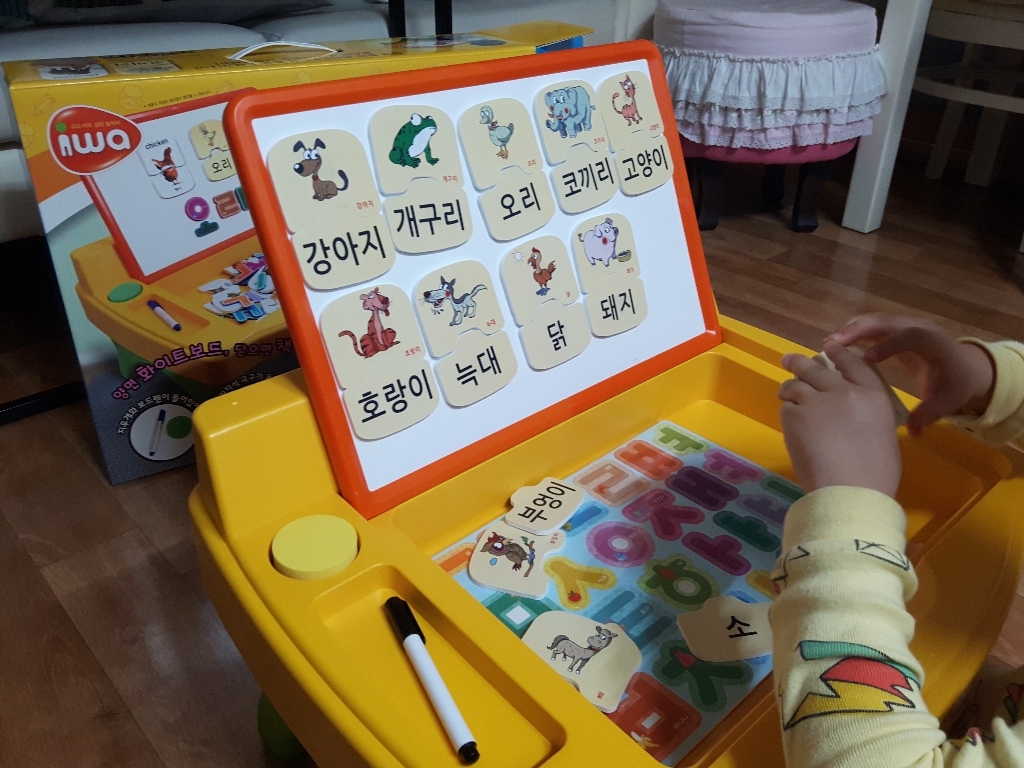 비앤씨 똑똑 자석 놀이 책상