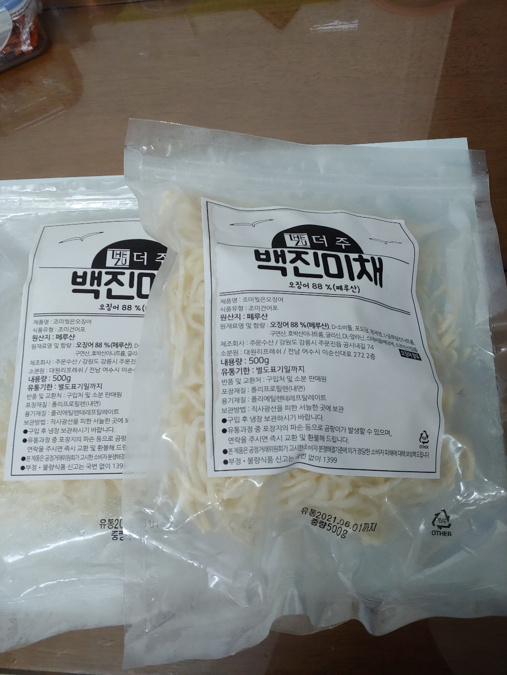 강원도 가공 백진미채