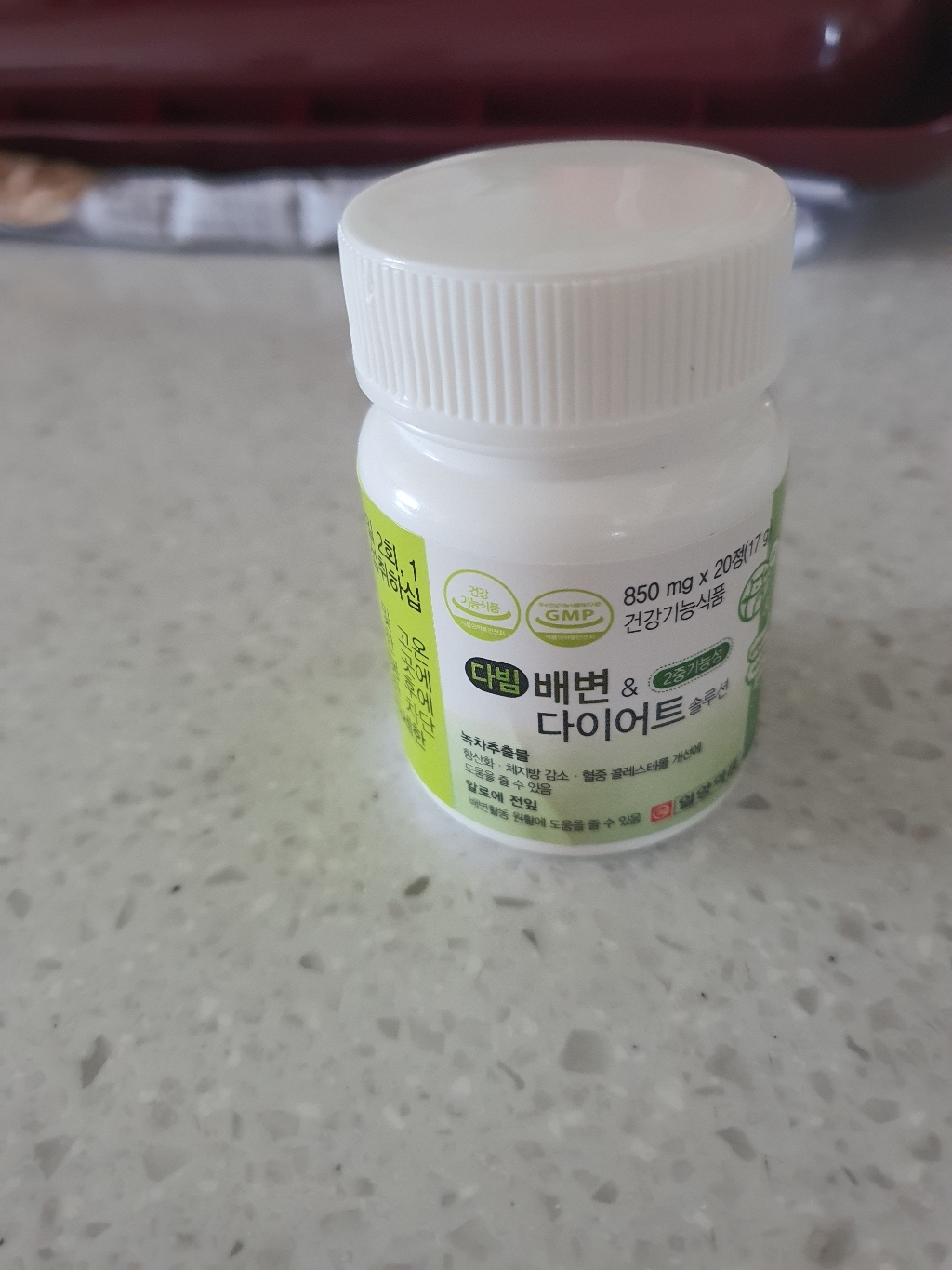 일양약품 다빔 배변 다이어트 솔루션