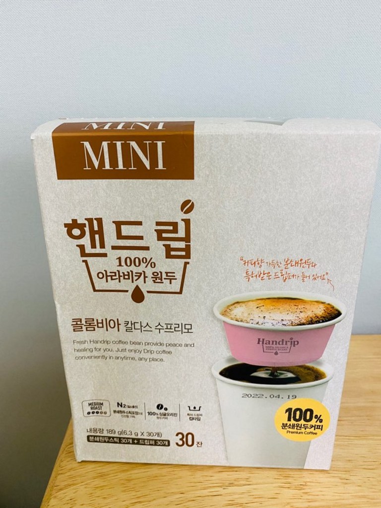핸드립 콜롬비아 수프리모