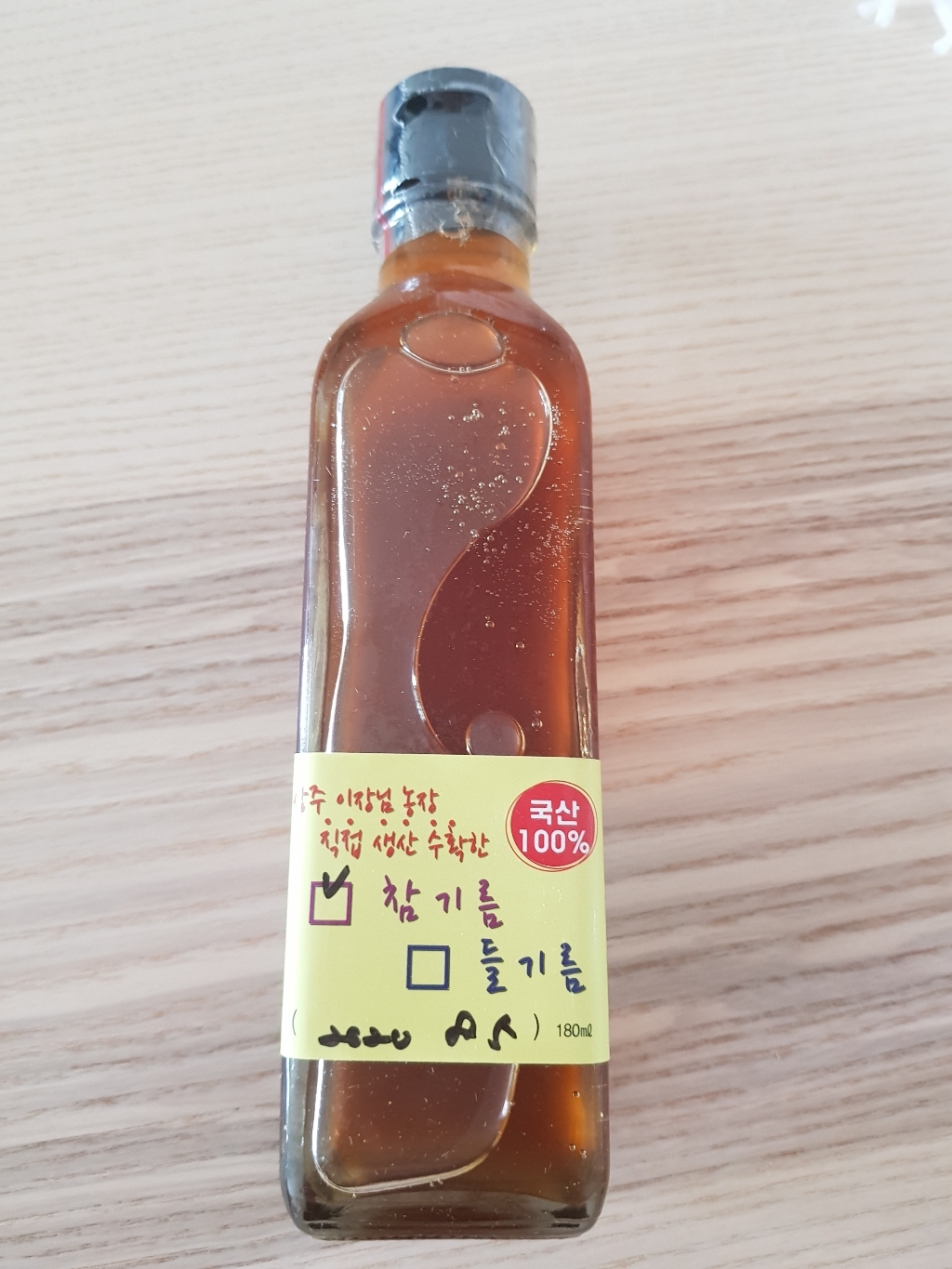 [상주이장님농장] 22년 햇 국산 참기름 저온착유