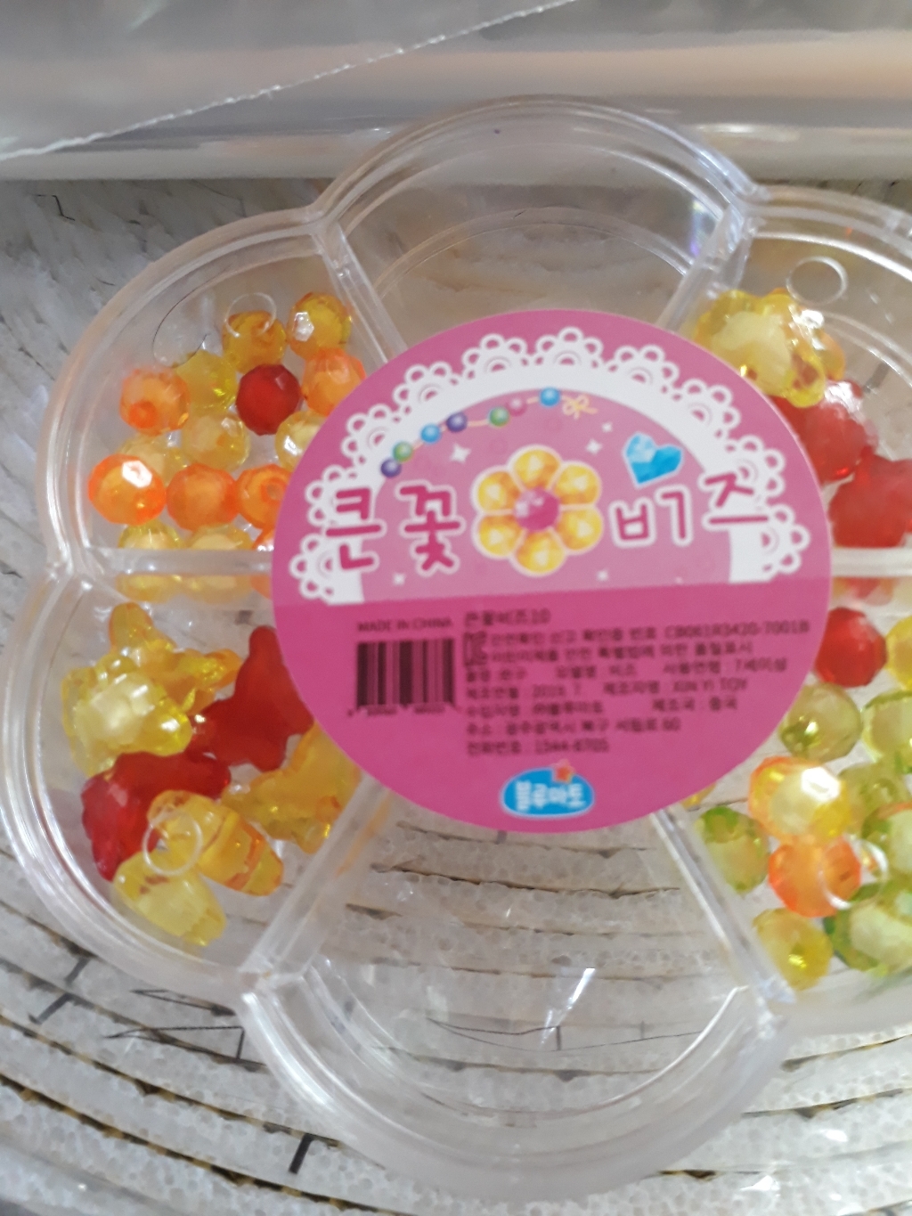 블루마토 큰 꽃 비즈 10 7칸형 리뷰 후기