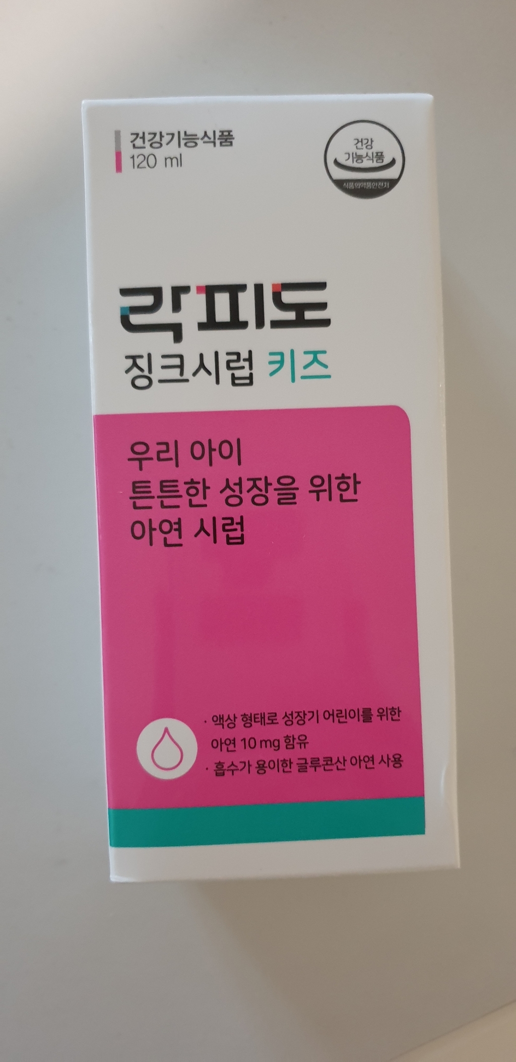 락피도 키즈 징크 시럽