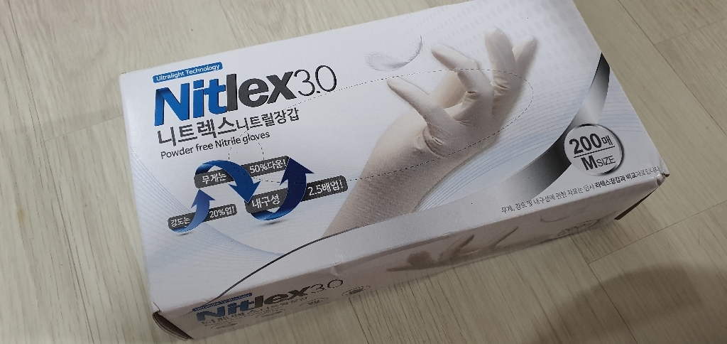 니트렉스 30 니트릴 장갑 화이트