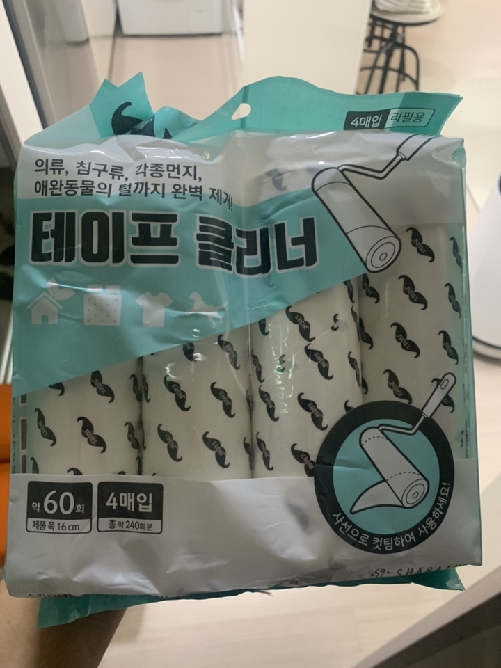 샤바스 스칸디나 사선컷팅 테이프 클리너 본체 리필