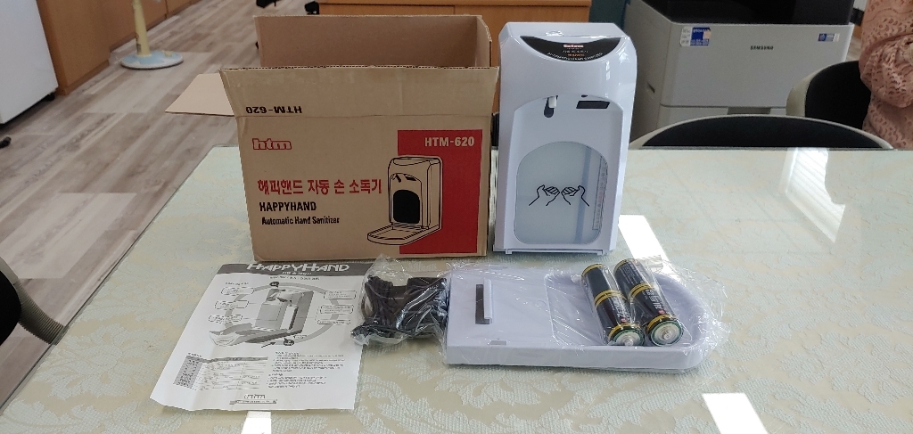 한국타올기산업 HT-620 자동분사 손소독기