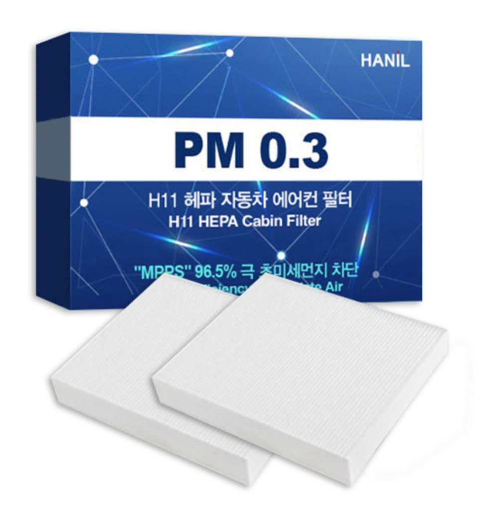 한일 03 H11 헤파 자동차 에어컨 필터