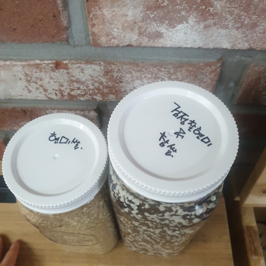 락앤락 도어포켓 캐니스터 용기세트 1