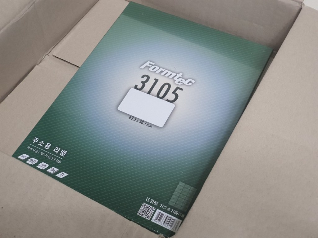 [한국폼텍] 레이져/잉크젯 라벨S3105_21칸