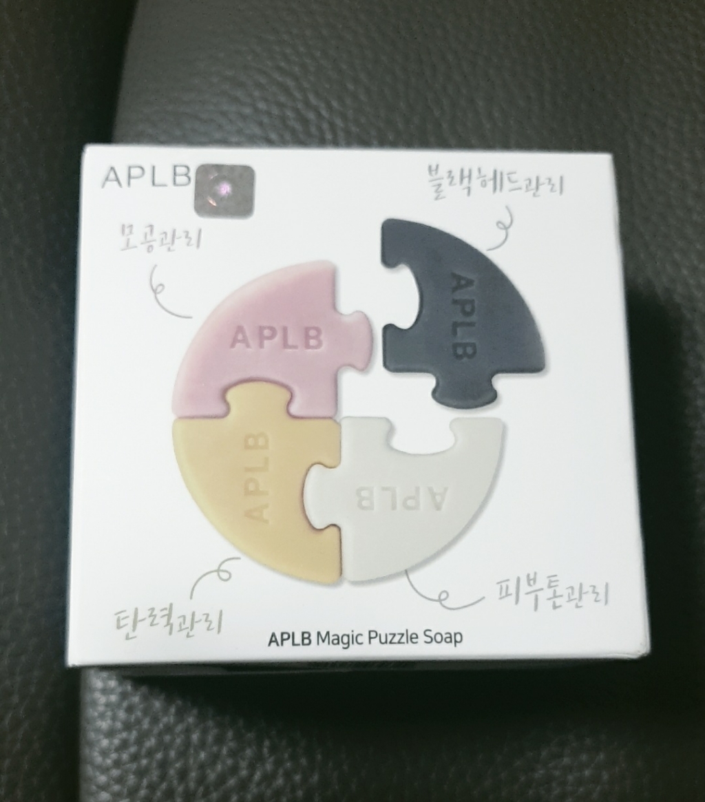 에이플비 피부고민 매직퍼즐 비누 4종