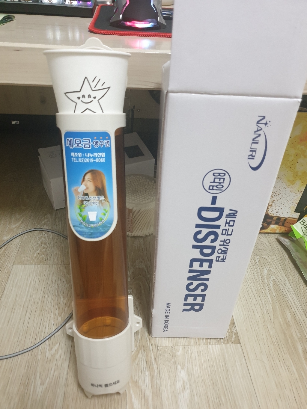 나누리산업 세모금컵 하향식 디스펜서