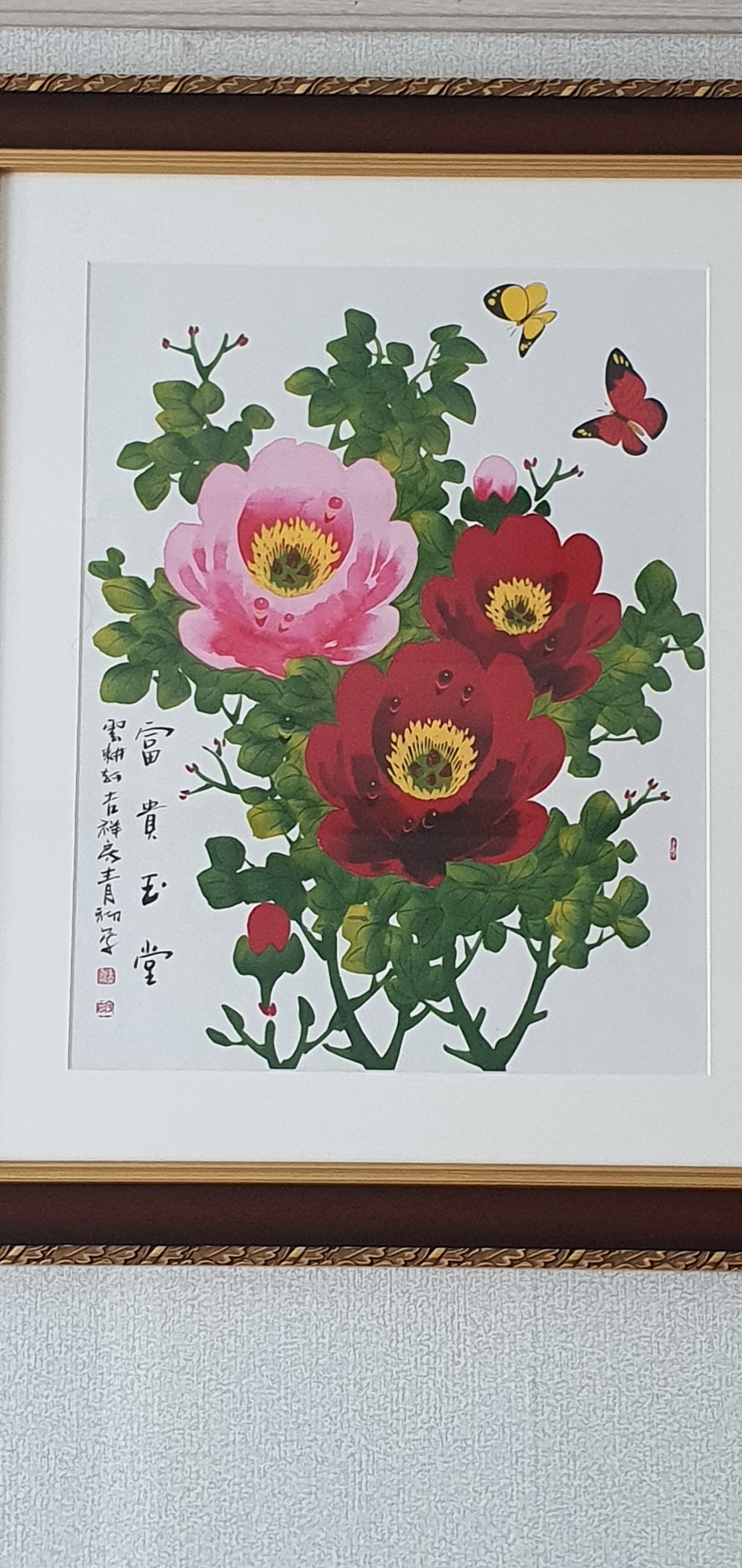 국내 유명 화백 청초 이강섭 화백 목단그림 목단과 나비 액자 풍수에 좋은 현관 침실 거실 주방 침실 액운막는 생기 부자되는그림 목단꽃 그림
