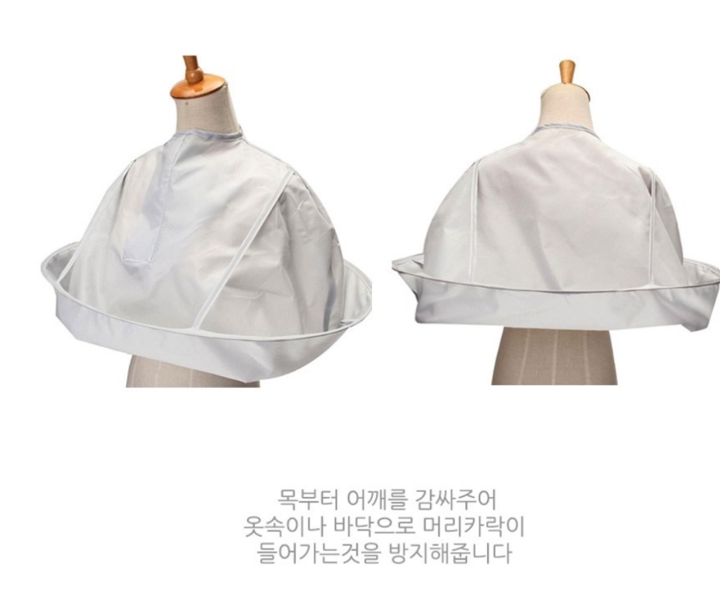 리빙듀오 미용 가운 망토 보자기 셀프헤어커트 리뷰후기