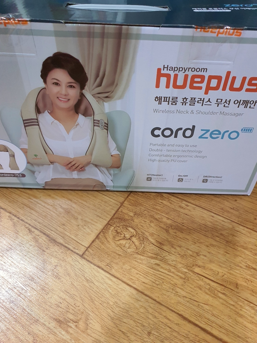 휴플러스 코드제로 어깨안마기 HPM-753 리뷰후기