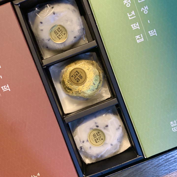 청년떡집 황금떡세트