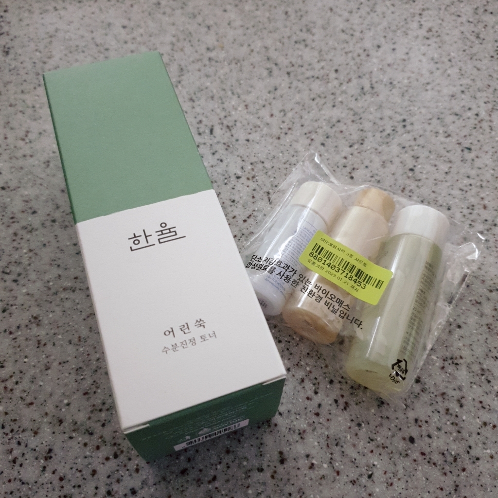 한율 어린쑥 수분 진정 토너 아모레퍼시픽 4종