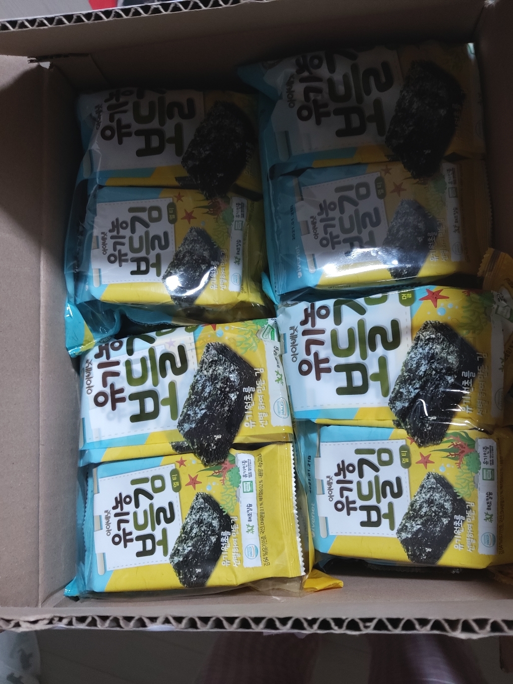 아이배냇 유기농 보들김 리뷰후기