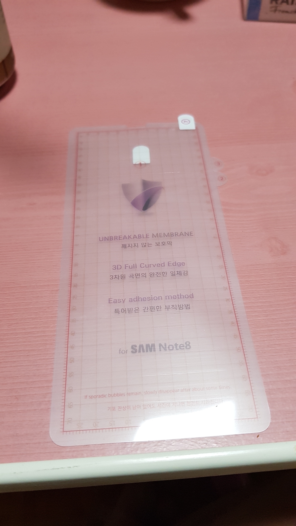 우리미라클 도마뱀 우레탄 크리에이티브 프로텍티브 풀커버 휴대폰 액정 필름