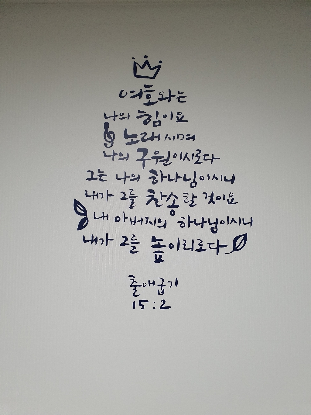 포인트스티커 출 15_2 여와는 나의 힘이요