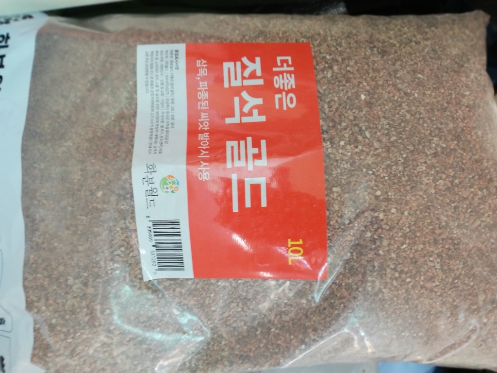 [바보사랑] 화분월드 더좋은 질석  분갈이흙 펄라이트 제라늄흙