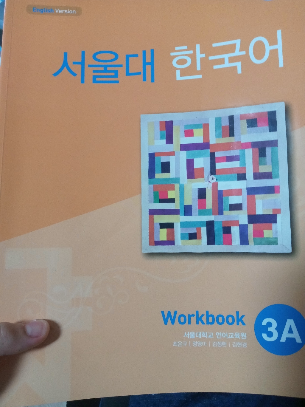 서울대 한국어 3A Workbook:13000